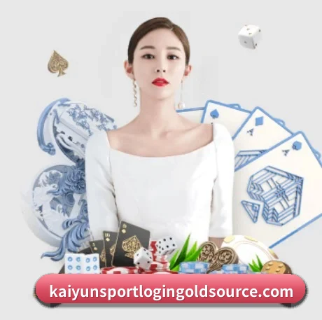 全球化