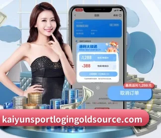 开云官网首页 APP